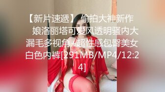 《极品反差婊私拍》万人求档OnlyFans上流高颜气质女神【奥义】不雅私拍第二部金主们的精盆泄欲器3P视觉盛宴