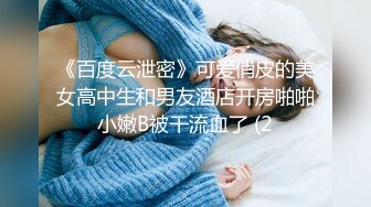 [MP4]最新圣诞特辑超美女神全新挑战▌小桃酱▌遥控跳蛋随机路人做爱