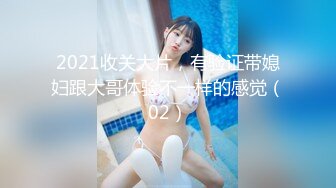 [MP4]两对夫妻4P&nbsp;&nbsp;高清拍摄先玩玩游戏 吊带连体网袜骑脸舔逼