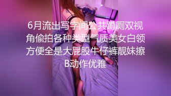 小淫娃洗澡被表哥偷窥