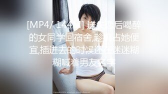 爆操骚老婆