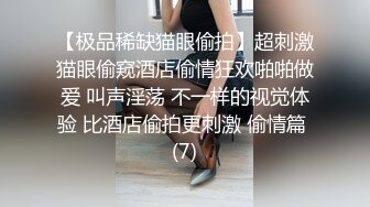 【带小御回家】 颜值新人，放不开需要榜一大哥调教，黑丝道具插穴 (2)