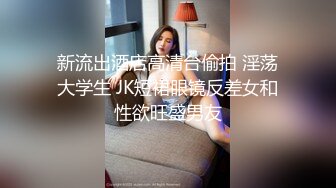 销魂蜜桃臀健身美女 ！S型身材爆炸 ！短裙抖臀极度诱惑