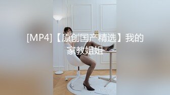 ✿网红名媛✿御姐尤物女神〖娜娜〗从照片拍摄到激情性爱，请摄影师拍写真却导致意想不到的性交，端庄女神被操到高潮