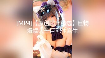 蜜桃传媒 pmtc-031 同城兔女郎到府帮破处-李娜娜