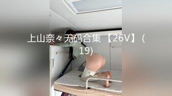 FC2-PPV-3971761 ２０才の美形主婦、妊娠１０ヶ月、臨月！首絞め、四つん這い固定器具で、連続生き地獄！出産直前、NTR、Hカップ、生挿入『顔射』完全初撮影 個撮オリジナル３８５人目