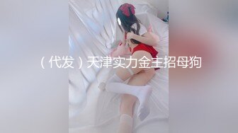 ✿美少女肛门玩弄✿香甜白嫩小姐姐怎么这么烧呀？娇嫩肛门插入超长水晶棒 从直肠都要顶到胃了，好奇小菊花怎么吞下