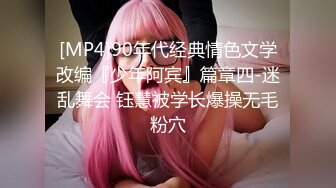 FIVE资源  无套迷操天菜单眼皮帅