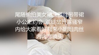 超级乖的98年E奶车模，这身材你见过几个？疯狂舔逼！