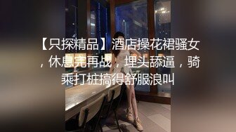 【赵探花】酒店约操大奶外围，脱光光吃大屌，口活非常棒，后入猛怼大屁股，一顿全力输出