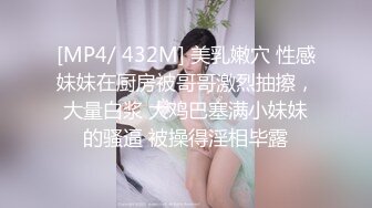 [MP4/ 700M] 生气大灰熊，新下海女神，新疆美女，酒店私拍，粉嫩高颜值，明星脸，超清画质抠穴洗澡，激情无限