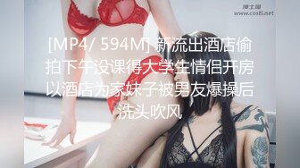 267_(sex)20230728_只为你流