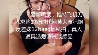 [MP4/ 1.3G] 尤物模特小骚货！气质甜美又很骚！隔着内裤摸骚穴，大奶乳推，隔着姿势爆操