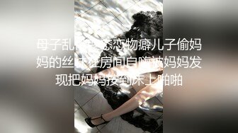 这个熟女的身材太火辣了，丰满奶子大，高挑软肉