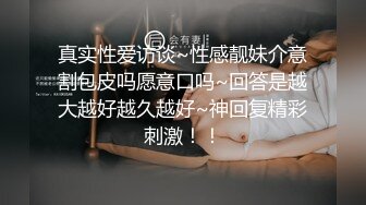 三个极品黑丝制服小靓妹跟两个排骨小哥激情5P大秀直播表演，互动狼友撩骚不断，揉奶玩逼口交大鸡巴各种抽插