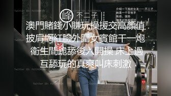 苗条身材面具妹子双人啪啪秀 后入抽插呻吟娇喘最后射在屁股上 很是诱惑喜欢不要错过