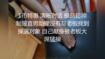 9月又一极品新人下海【花季种子】175CM高挑身材极品长腿模特 御姐！丝袜美足，声音很有御姐范！是个话痨，非常风骚 (1)