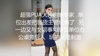 最新流出酒店摄像头近距离偷拍一条珍珠项链搞上床的小少妇