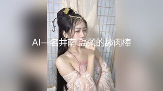 【顶级女神肥臀巨乳】极品豪乳女神『颜瑜』最新性爱剧情私拍 勾引外卖小哥揉奶 黑丝漏毛诱惑 还是那么骚