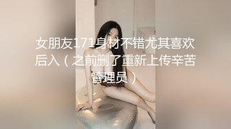 【新片速遞】 ⭐【重磅核弹】绝美清纯素人学妹 3000自购 谁看不迷糊 大尺度2[3.61G/MP4/01:12]