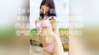 [MP4/187M]11/1最新 捷运遇到痴汉偷袭少女淫声浪叫肉欲狂欢潮吹内射高潮VIP1196