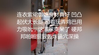 【会所话的猫】新人学生妹粉嫩一线天，小男友一点也不怜香惜玉，激情爆 (2)