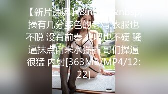 【新速片遞】&nbsp;&nbsp;性感尤物网红女神！和闺蜜一起双女秀！扒开珍珠内裤插穴，吊带丝袜美腿骑乘位，美臀特写深插，搞的小穴湿湿[562MB/MP4/00:47:38]