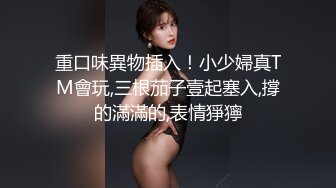 【钻石级??推荐】精东影业改编影视剧情新作JD90《淫乱一家人》真实母女激情群P 火热互动 轮番内射 高清1080P原版