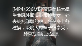 顶级性感骚货小母狗，超极品身材反差尤物 被大鸡巴爸爸当成鸡巴套子 母狗就是给大鸡吧随便使用的肉便器