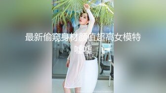 【小宝寻花】知性包臀小姐姐，床上竟是反差饥渴女