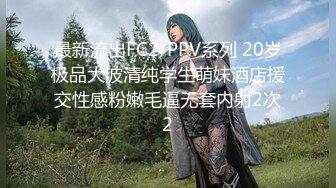 【巅峰MALONG精品021】最新大神包养流出01年身高167女大学生，清纯白肤，反差大，蜜桃臀颜值高 (3)