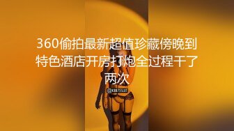 魏先生调教【约啪】我的枪好长 魏先生最新VIP视频更新 女主身材不错 (3)