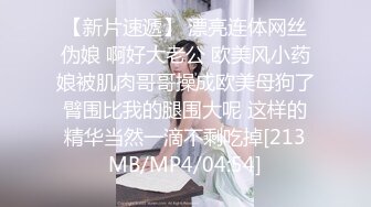 【魔手外购】美女如云！色胆包天坑神潜入商场女厕，前后位逼脸同框，特写偸拍多位小姐姐方便 (3)