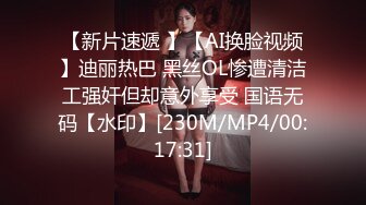 【瑶奈】自慰极品白虎小学妹门槛+金主合集，表面清纯的JK学妹放 学后其实是个渴望被大鸡巴灌满骚穴的反差婊小母狗 (4)