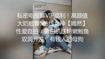 《台湾情侣泄密》漂亮的国军之花美丽的辅道长淫乱的私密生活被曝光 (2)