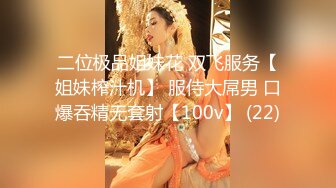 【王军】最新流出真实绿帽博主让老婆陪各个不同单男啪啪，各种特写插穴，太淫乱了 (2)