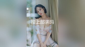 ?高端顶级? 稀有贵圈极品Cos推特女神▌钛合金TiTi ▌無生一炁 闲云野鹤脱俗凡物 曼妙胴体粉嫩乳粒 究极国潮风