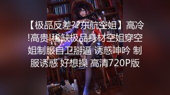 气质女神！美到炸裂~【S雯雯】奶子都快被掐爆了~菊交 拉屎小骚逼真开放 (2)