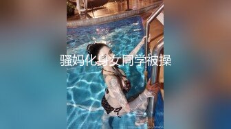 《清凉一夏?重磅精品》论坛VIP资源大师极限贴身CD超多漂亮小姐姐~亮点多多~各种撩人内内阴毛盖不住都跑出来了