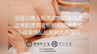 极品女神白狐嫩穴