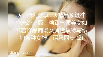 [MP4]圣诞钜作最强新人嫩妹终极身材【JK水手服淫叫绝顶高潮楚楚可怜的她一直在等你】内射高潮抽搐国语