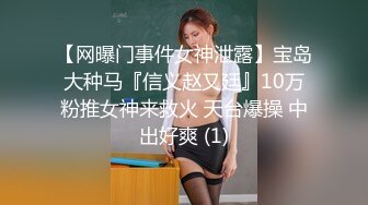 [MP4/608MB]麻豆傳媒 MD-0218表妹的陰險潮穴-張芸熙