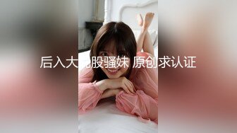 一求乳魂 特別編 第三話 [中文字幕]