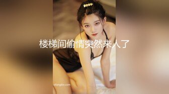 少妇的自我展示