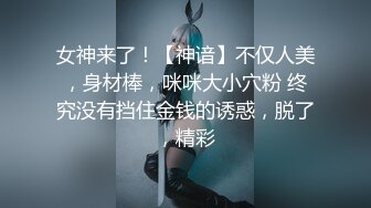 赘婿眼看妻子即将给自己戴绿帽终于爆发内射骚妻