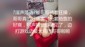 【鹿爷最man】广场搭讪，厕所内啪啪，街头跳蛋喷水，再勾搭小伙带回住处做爱