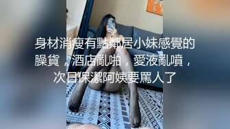 玉儿手机观看A片,性欲来潮自己撕破丝袜当场扣B自慰