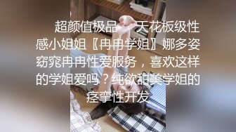 ✨反差清纯小仙女✨青春无敌香甜白嫩甜美小姐姐，清纯诱惑完美结合，深蹲弹力摇紫薇，纯欲系