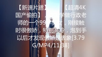 【杏吧】妮蔻-用口交叫醒你并乞求早间做爱