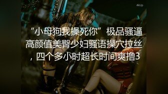 黑胖小伙与漂亮女友做爱视频流出